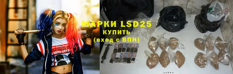 LSD-25 экстази кислота  купить наркотики цена  Бор 